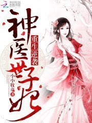 美女的纯洁高手