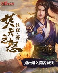 全能巨星奶爸